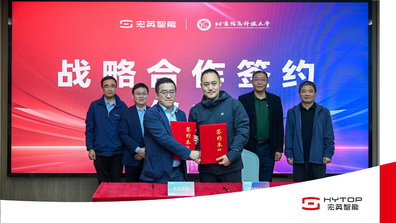 nba好体育与北京信息科技大学开启校企战略合作，共建数智化人才成长引擎